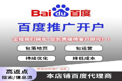 SEM外包在金融行业的应用案例分析
