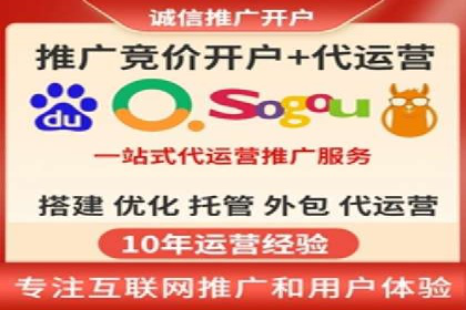 Sem优化公司案例：快速提升网站排名